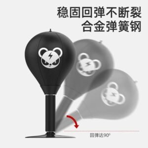 Punching Ball à Ventouse