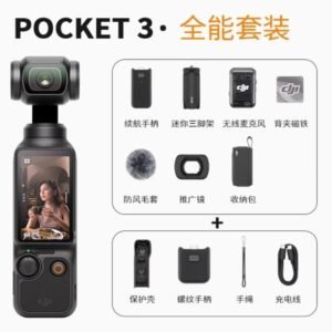 Caméra DJI Osmo Pocket 3